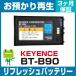 �L�[�G���X KEYENCE �n���f�B BT-B90�o�b�e���[ ���t���b�V���i�����i���a����Đ�/�Z�������j