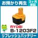 B-1203F2 硼 RYOBI ưѥХåƥ꡼ եåʽʤ¤/򴹡