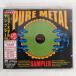 VARIOUS/PURE METAL SAMPLER VOL. 1/VICTOR VICP15027 CD ��