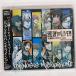 ̤ ҥץΥޥ/ENTER THE HYPNOSIS MICROPHONE/󥰥쥳 KICA-3278 CD 