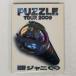 إˡ/TOUR 29 PUZZLE SHOW ɥ (Aѥå)/ƥ TEBI-8815 DVD