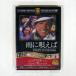 ̤ 󥱥꡼/˱ SINGIN IN THE RAIN/եȥȥ졼ǥ FRT-089 DVD 