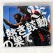 B'Z/Ǯưβ̤/롼ॹ쥳 BMCV3002 CD 