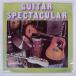 ���ʥ��� CLIVE ALLAN ORCHESTRA/GUITAR SPECTACULAR/AVENUE AVE020 LP