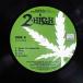  рис US запись ERNIE GONZALEZ/ERNIE G. FROM PROPER DOS PRESENTS 2 HIGH/HIGH CALIBER HCR001 12