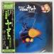  записано в Японии OST (. река .)/... Uchu Senkan Yamato ( love. воитель ..)/COLUMBIA CQ7011 LP