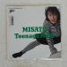  записано в Японии Watanabe Misato /TEENAGE WALK/EPIC 075H286 7 *