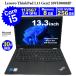 �����ς݃p�\�R���y30���ԕۏ؁zLenovo  ThinkPad L13 Gen2 20VH0008JP/Corei5 1135G7 2.4GHz/������8GB/SSD (NVMe)256GB/����LAN/�y���������z�y���Áz