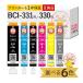 BCI-331XL+330XL Canon �L���m�� �p �v�����^�[�C���N �݊� �F���I�ׂ� ��e�� ���� 6�F�Z�b�g BCI-331XL BCI-330XL TS7630 TS8730 TS8630 TS8530 TS8830 BCl-33
