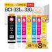 BCI-331XL+330XL Canon �L���m�� �p �v�����^�[�C���N �݊� �F���I�ׂ� ��e�� ���� 8�F�Z�b�g BCI-331XL BCI-330XL TS7630 TS8730 TS8630 TS8530 TS8830 BCl-33