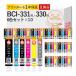 BCI-331XL+330XL/6MP Canon �L���m�� �p �v�����^�[�C���N �݊� ��e�� ���� 6�F�~10�g ���v60�Z�b�g BCI-331XL BCI-330XL TS8730 TS8630 TS8530 TS8830 BCl-3