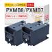 PXMB8 PXMB7 EPSON ���ץ��� �� ���ƥʥ󥹥ܥå��� 2�ĥ��å�  PX-M780F PX-M885F PX-M730F PX-M781F PX-S730 PX-M380F PX-M381FL PX-M880FX PX-M780F ����