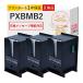 PXBMB2 EPSON ���ץ��� �� ���ƥʥ󥹥ܥå��� 3�ĥ��å�  PX-B700 PX-B750F PX-M840F PX-S350 PX-S840 PX-K701 PX-M350F PX-S84C8 PX-M84C8 PX-S35C8 PX-S84H
