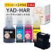 YAD HAR EWMB2 ���h�J�� �n���l�Y�~ EPSON �G�v�\�� �p �C���N�{�g�� �݊� 4�F�Z�b�g+�����e�i���X�{�b�N�X1��  EW-M634T EW-M5610FT EW-M674FT EW-M630TW EW-M6
