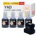 YAD-BK EWMB2 ���h�J�� �n���l�Y�~ EPSON �G�v�\�� �p �C���N�{�g�� �݊� �痿�u���b�N4�Z�b�g+�����e�i���X�{�b�N�X1��  EW-M634T EW-M5610FT EW-M674FT EW-M