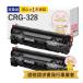 å CRG-328VP Canon ( Υ / Υ ) ߴȥʡ ֥å (  ) 2  ȥʡȥå328VP Υե MF4890dw MF4870dn MF4580dn