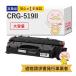 CRG-519II Canon �L���m�� �p �݊��g�i�[ ��e�� ���� �u���b�N ( �� ) 1�� �g�i�[�J�[�g���b�W519II Satera �T�e�� LBP251 LBP6330 LBP6300 LBP6600 LBP6340 LB