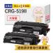 CRG-519II Canon �L���m�� �p �݊��g�i�[ �u���b�N ( �� ) ��e�� ���� 2�{�Z�b�g �g�i�[�J�[�g���b�W519II Satera �T�e�� LBP251 LBP6330 LBP6300 LBP6600 LBP6