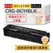CRG-067HBLK Canon ����Υ� �� �ꥵ������ȥʡ� �֥�å� ( �� ) ������ 1�� �ڻ���ɽ������� �ȥʡ������ȥ�å�067H BK 5106C003 Satera MF656Cdw / Satera