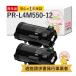 PR-L4M550-12 NEC ( ŵ )  ꥵȥʡ ( PR-L4M550-11   ) ֥å (  ) 2ܥå  PR-L4M550 ( ޥ饤4M550 )