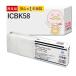 ICBK58 EPSON ���ץ��� �� �ߴ����� ( �ꥵ�����륤�� ) �֥�å� ������ ���� 1�� [��ȽJIT��] IC58 PX-H9000 PX-H10000 PX-H7000 PX-F8000 PX-F10000 PX-W