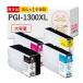 ڼǼ10 PGI-1300XL Canon Υ  ߴ ( ꥵ륤 ) 4å ֥å (  )  ޥ  [Ƚꥫ]  M