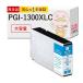 ڼǼ10 PGI-1300XLC Canon Υ  ߴ ( ꥵ륤 )    1 [Ƚꥫ] PGI-1300 MAXIFY MB2030 MB2130