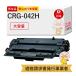 CRG-042H�Ή� Canon �L���m���p ���T�C�N���g�i�[ ��e�� 1�{ �g�i�[�J�[�g���b�W042H Satera �T�e�� LBP441 LBP443i LBP442 LBP441e �g�i�[ lbp441e lbp441 crg