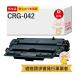 CRG-042�Ή� Canon �L���m���p ���T�C�N���g�i�[ 1�{ �g�i�[�J�[�g���b�W042 0466C001 Satera �T�e�� LBP441 LBP443i LBP442 LBP441e �g�i�[ lbp441e lbp441 crg