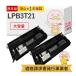 LPB3T21�Ή� EPSON�p (�G�v�\���݊�) ���T�C�N���g�i�[ �u���b�N ( �� ) ��e�� ( LPB3T20 �� ���� ) 2�{�Z�b�g  LP-S3000 LP-S2000 LP-S20C6 LP-S20C8 LP-S3000