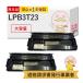 LPB3T23�Ή� EPSON�p (�G�v�\���݊�) ���T�C�N���g�i�[ �u���b�N ( �� ) ��e�� ( LPB3T22 �̑���) 2�{�Z�b�g  LP-S3500 LP-S3500Z LP-S3500R LP-S3500PS lp s35