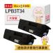LPB3T34�Ή� EPSON�p (�G�v�\���݊�) ���T�C�N���g�i�[ �u���b�N ( �� ) ��e�� ( LPB3T33 �� ���� ) 2�{�Z�b�g  LP-S4290PS LP-S4290 LP-S3590Z LP-S3590PS LP-