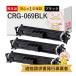CRG-069BLK�б� Canon ����Υ��� �ꥵ������ȥʡ� ɸ������ �֥�å� ( �� ) 3�ܥ��å� �ں߸˽Ф��� �ȥʡ������ȥ�å�069 BK 5094C003 Satera ���ƥ� LBP67