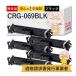 CRG-069BLK�б� Canon ����Υ��� �ꥵ������ȥʡ� �֥�å� ( �� ) ɸ������ 5�ܥ��å� �ں߸˽Ф��� �ȥʡ������ȥ�å�069 BK 5094C003 Satera ���ƥ� LBP67