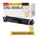 CRG-069BLK Canon ����Υ� �� �ꥵ������ȥʡ� ɸ������ �֥�å� ( �� ) 1�� �ȥʡ������ȥ�å�069 BK Satera ���ƥ� LBP674C LBP672C LBP671C MF755Cdw MF7