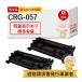 CRG-057 Canon �L���m�� �p ���T�C�N���g�i�[ �W���e�� 2�{�Z�b�g �y�c�ʕ\������z �g�i�[�J�[�g���b�W057 3009C003 LBP221 LBP224 MF457dw MF447dw canon �g�i