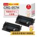 CRG-057H Canon �L���m�� �p ���T�C�N���g�i�[ ��e�� 2�{�Z�b�g �y�c�ʕ\���Ȃ��z �g�i�[�J�[�g���b�W057H 3010C003 Satera LBP221 / Satera LBP224 canon �g�i