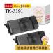 TK-3191 KYOCERA ( ������ ) �� �ꥵ������ȥʡ� �֥�å� ( �� ) 2�ĥ��å�  ECOSYS �������� P3060dn P3160dn 3060 kyocera ������ �ȥʡ� tk-3191 ������ ��