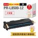 PR-L8500-12 NEC ( ���{�d�C ) �p ���T�C�N���g�i�[ �u���b�N ( �� ) ��e�� 1�{ EP�J�[�g���b�W PR-L8500-12 PR-L8450N PR-L8500N PR-L8450NW PR-L8250N PR-L82
