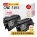 CRG-519II Canon �L���m�� �p ���T�C�N���g�i�[ �u���b�N ( �� ) ��e�� 2�{�Z�b�g �g�i�[�J�[�g���b�W519II 3480B004 Satera �T�e�� LBP251 LBP6330 LBP6300 LB