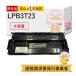 LPB3T23�Ή� EPSON�p (�G�v�\���݊�) ���T�C�N���g�i�[ �u���b�N ( �� ) ��e�� ( LPB3T22 �̑���) 1�{  LP-S3500 LP-S3500Z LP-S3500R LP-S3500PS lp s3500 �g