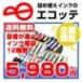 BCI-331XL+330XL/6MP Canon �L���m�� �p �v�����^�[�C���N �݊� ��e�� ���� 6�F+�痿�u���b�N1�� ���v7�p�b�N BCI-331XL BCI-330XL TS8730 TS8630 TS8530 TS8