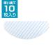 ڥݥ10ܡۥХå 10 ȤΤƥ꡼˥󥰥å DEEBOT X1 PLUS/T10/T10 PLUS/N10 Family/T9 Family/OZMO T8 Family/N8 Family 