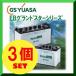 EB35-LE�i3�Z�b�g�j GS YUASA �W�[�G�X���A�T �����\�f�B�[�v�T�C�N���o�b�e���[ L�^�[�q