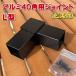  aluminium фигурная скобка 40 угол для [L type ] joint ( винт имеется ) - JAN2768