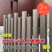  шпала eko дерево человеческий труд дерево шпала 1800mm walnut Brown [ акцент paul (pole) шпала paul (pole) столб ворот DIY ] - JAN6148 (3 шт. комплект )