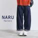 NARUnaru Denim брюки джинсы легкий брюки талия резина 8 унция пятно Denim nopo брюки хлопок 100% сделано в Японии 