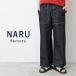 NARUnaru Denim брюки джинсы легкий брюки талия резина 8 унция пятно Denim Baker брюки хлопок 100% сделано в Японии 