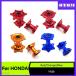  Honda bike two wheel for front wheel rear hub aluminium alloy parts load pito for motorcycle model 125 250 450 bike parts parts interchangeable goods custom accessory sa