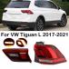 ¹͢ʡVW ƥ L 2017-21 LED ơ饤 󥫡饤 ֥졼饤 ơ ֥ 5NN945095A 5NN945096A